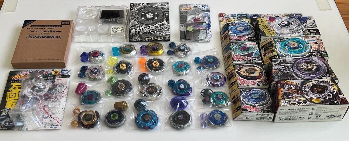 メタルファイトベイブレード 4D BB122 ディアブロネメシス エックスディー TAKARA TOMY 4D Metal Fury Beyblade Starter Set with Diablo