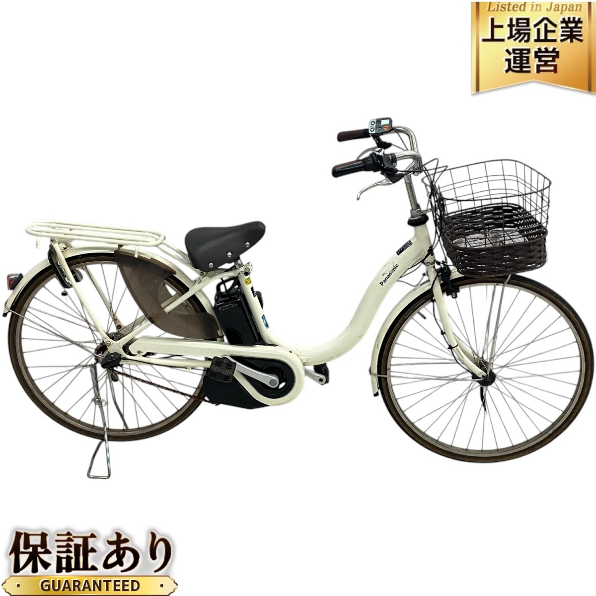 ブリヂストン　電動自転車　26インチ　引き取りの方！ ブリヂストン電動自転車26インチ引き取りの方！