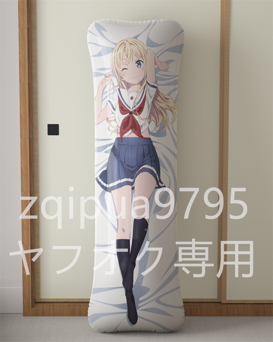 ハイスクール・フリート 横須賀赤道祭「ヴィルヘルミーナ」抱き枕カバー