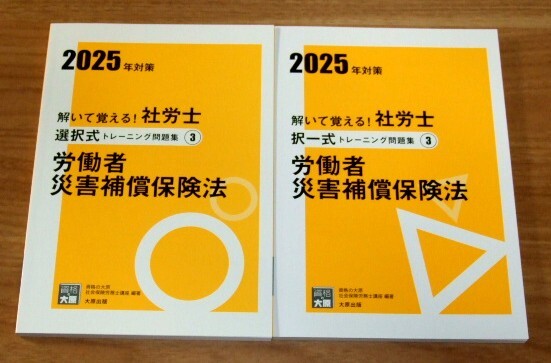 日本インターアクト 大学入試制覇ハイパーレクチャー 発想から攻める英作文講座 状態良い 2006 DVD付 竹井幸典 048m1D 2025年最新】駿台予備校英語講義の人気アイテム - メルカリ