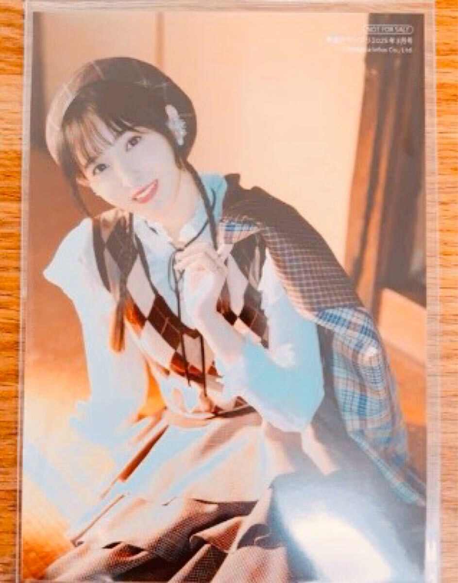 佐倉綾音 写真集 さくらのおと 初版限定特典 生写真 ブロマイド Bの