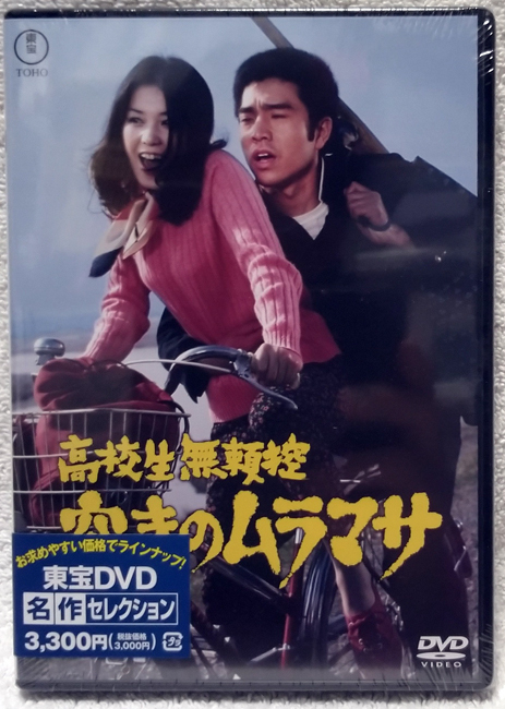 超入手困難！美品！セル版！【廃盤】 激突！螳螂拳('78香港) DVD 廃盤 超激レア ドニー・イェン 幻 日本発売 セル盤 精武門 DVD 香港