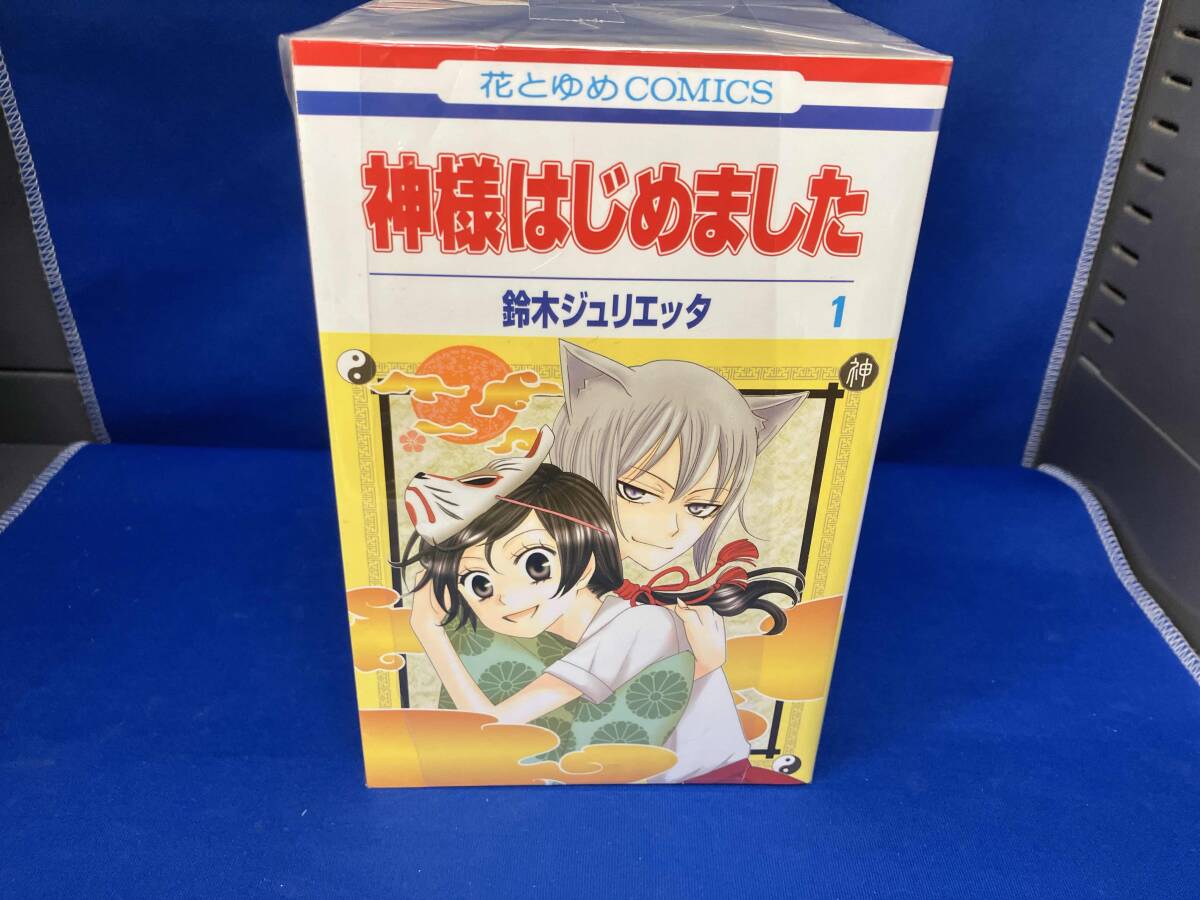 神様はじめました ドキドキあやかしLOVE 限定設定資料集