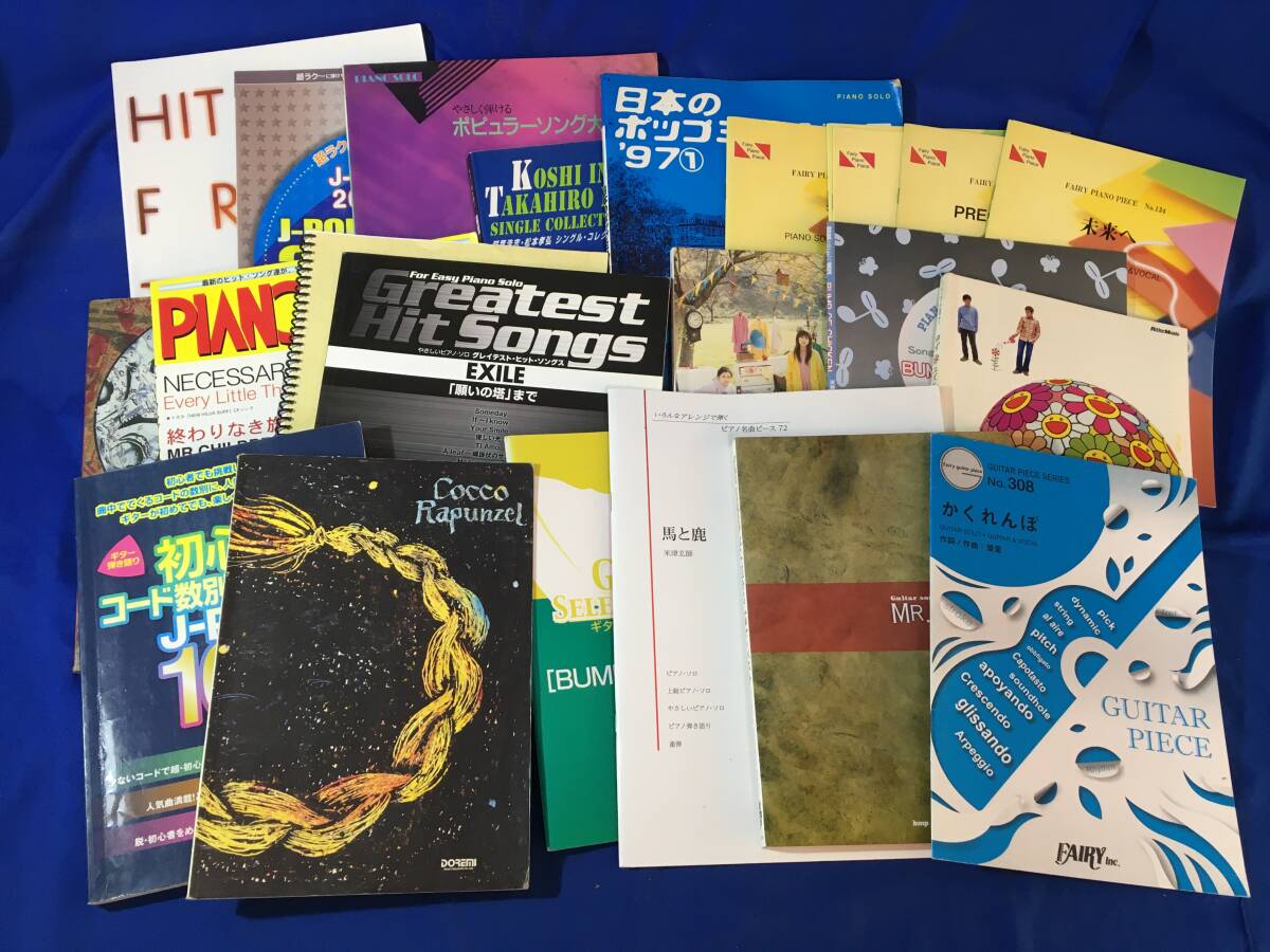 いきものがかり 直筆サイン入り色紙 吉岡聖恵 水野良樹 山下穂尊 2007