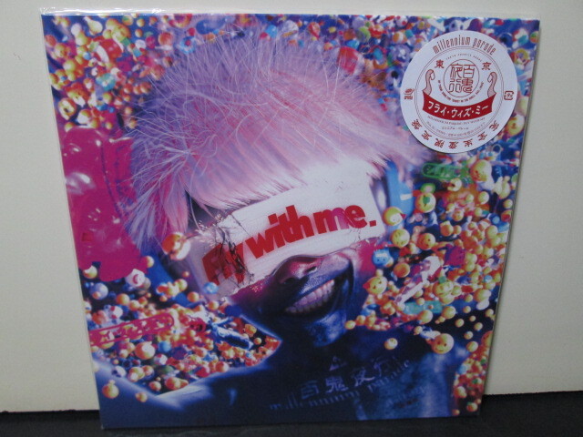 未使用】※ 構想盤 カセットテープ 単品 THE MILLENNIUM PARADE 完全