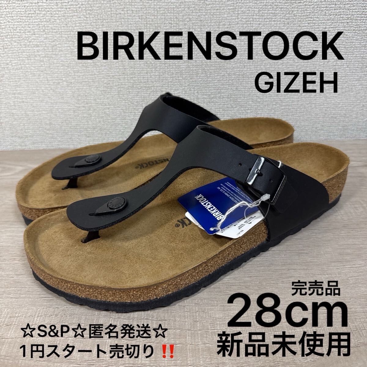 ビルケンシュトック　ベチュラ　ケニア　Betula　Kenia　サンダル　26㎝ 51YdQizHhDL._SY300_QL30_.jpg