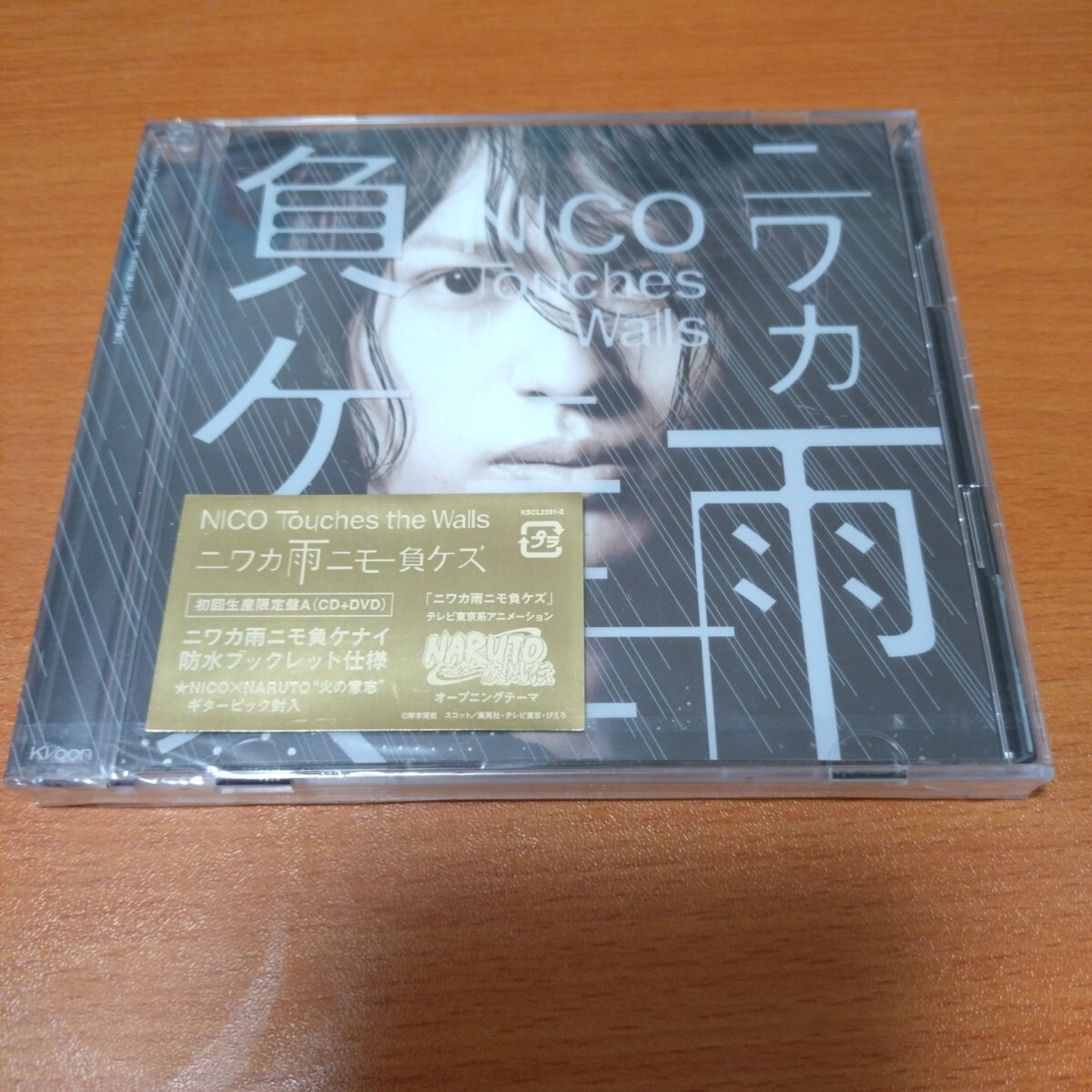 中古】ニコ・タッチズ・ザ・ウォールズNICO Touches the Walls/Diver