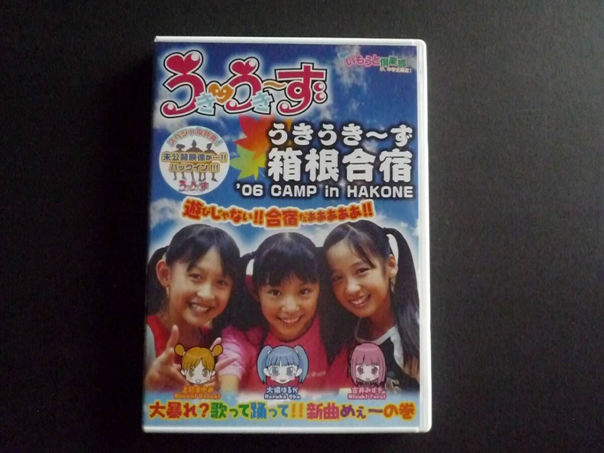 大場はるか 古井みずき 上杉まゆみ 川口ひとみ
