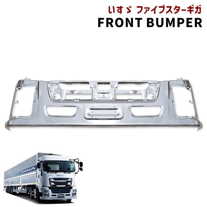 ７１クレスタ後期ヤマト製フロントエアロバンパー　GX71　旧車 ７１クレスタ後期ヤマト製フロントエアロバンパー GX71 旧車