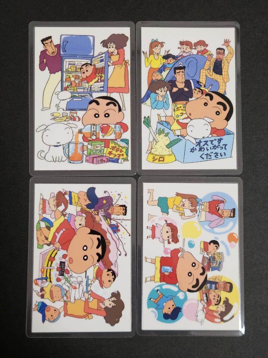 【フルコンプ】1993 ドラえもん カードダス BANDAI フルコンプ】1993 ドラえもん カードダス BANDAI