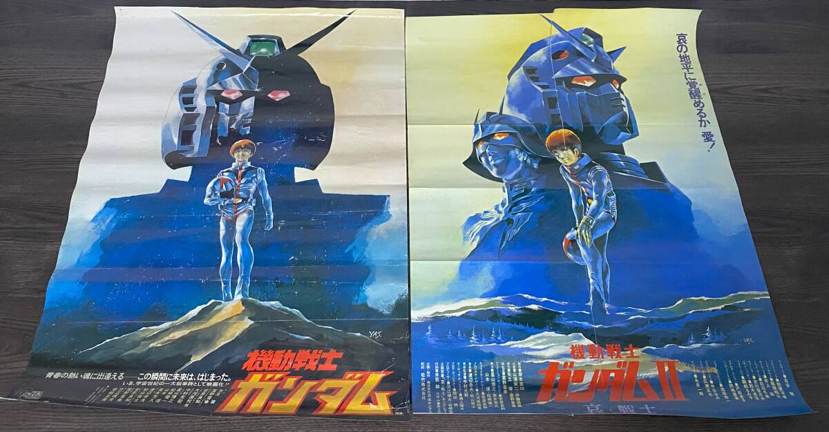 希少 非売品】機動戦士ガンダムⅡ 哀 戦士 映画 B1サイズ ポスター