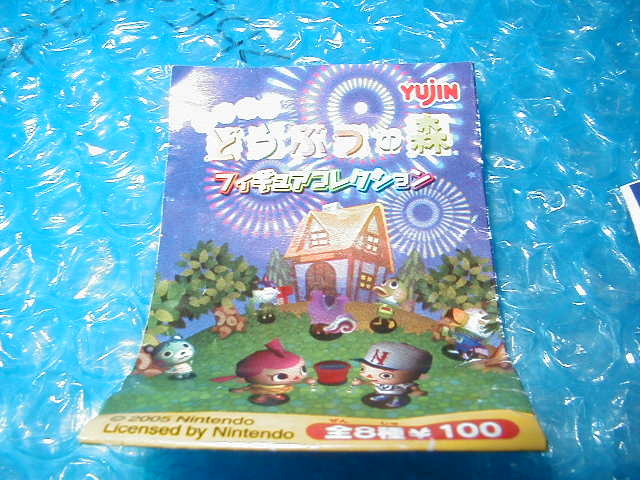 どうぶつの森 とびだせ フィギュアコレクション】Jtm07BMとびだせ