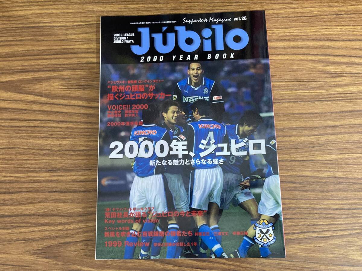 中古】ジュビロ磐田 1998年イヤーブック☆中山雅史[85AOの落札情報詳細