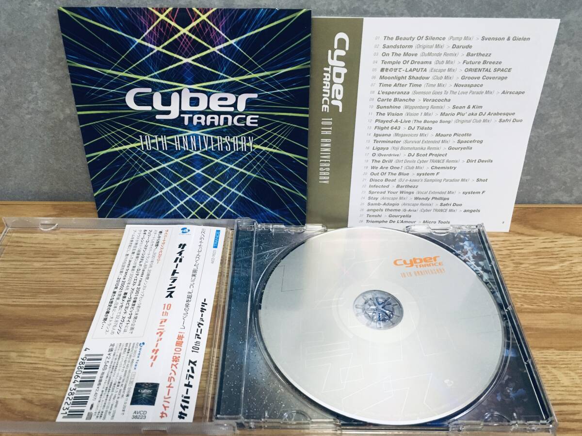 傷や汚れあり】CLUB SPACE in VELFARRE vol.1～vol.5 全5作