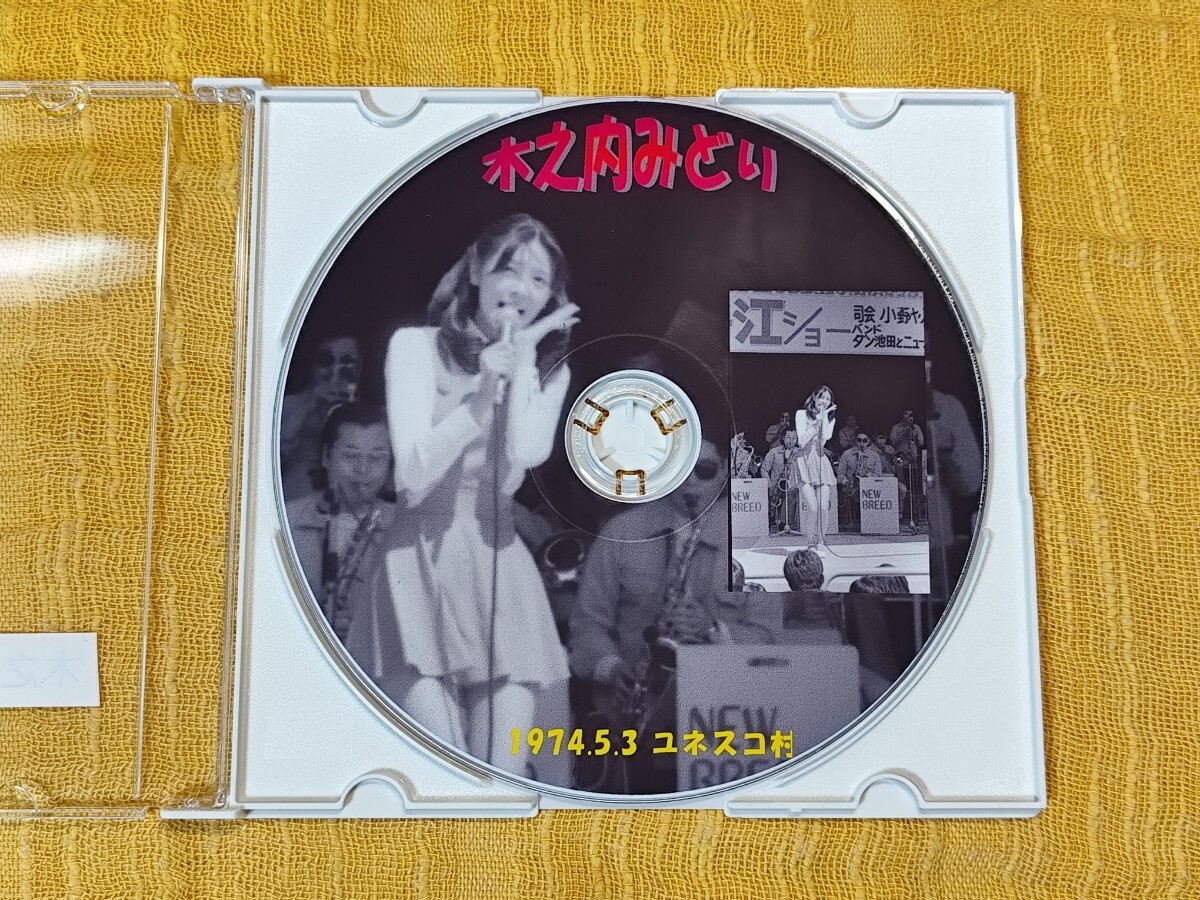 胡桃沢あみか DVD