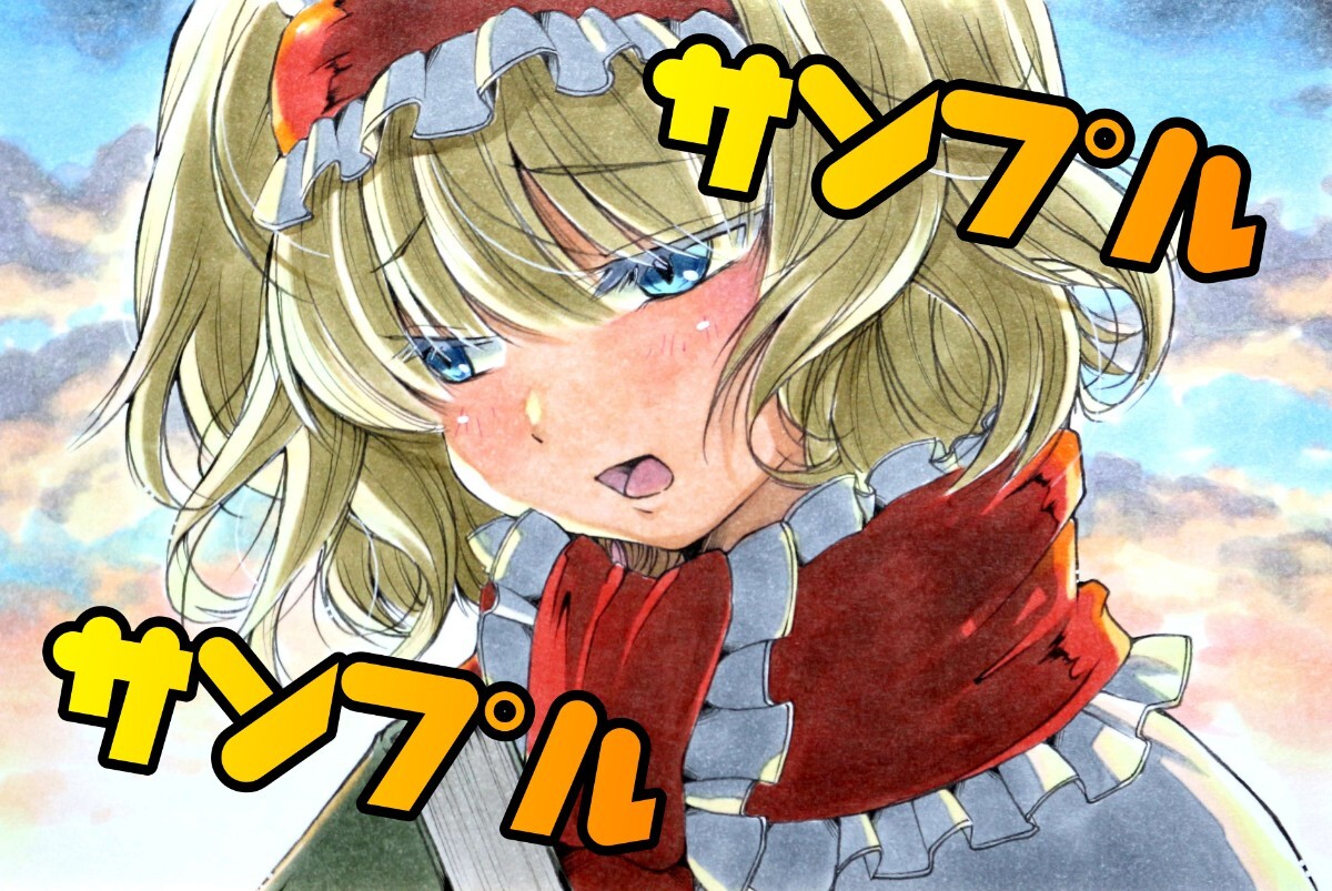 新品】 嫉妬マスク 東方Project アリス・マーガトロイド抱き枕