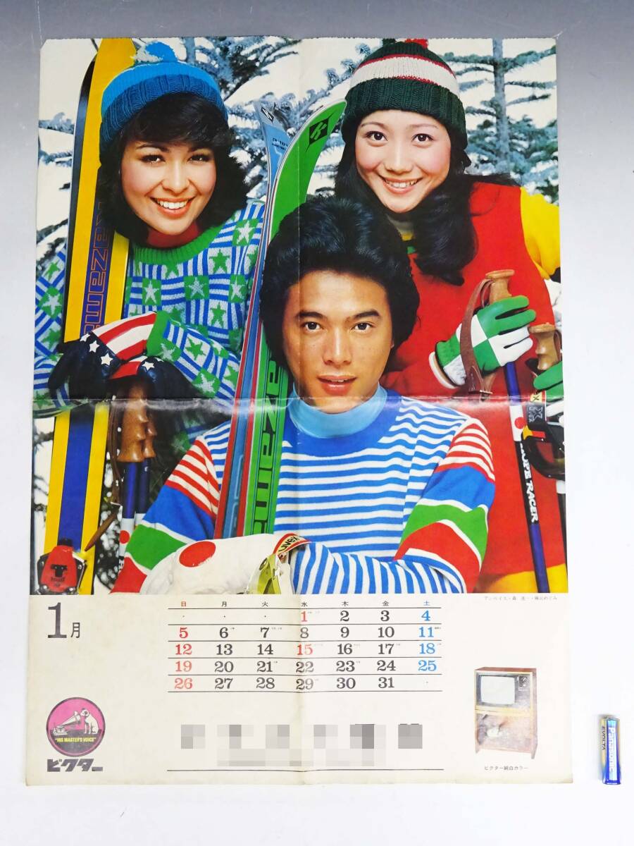 ☆山口百恵 桜田淳子 南沙織 麻丘めぐみ・水着/ワイド・ポスターの落札