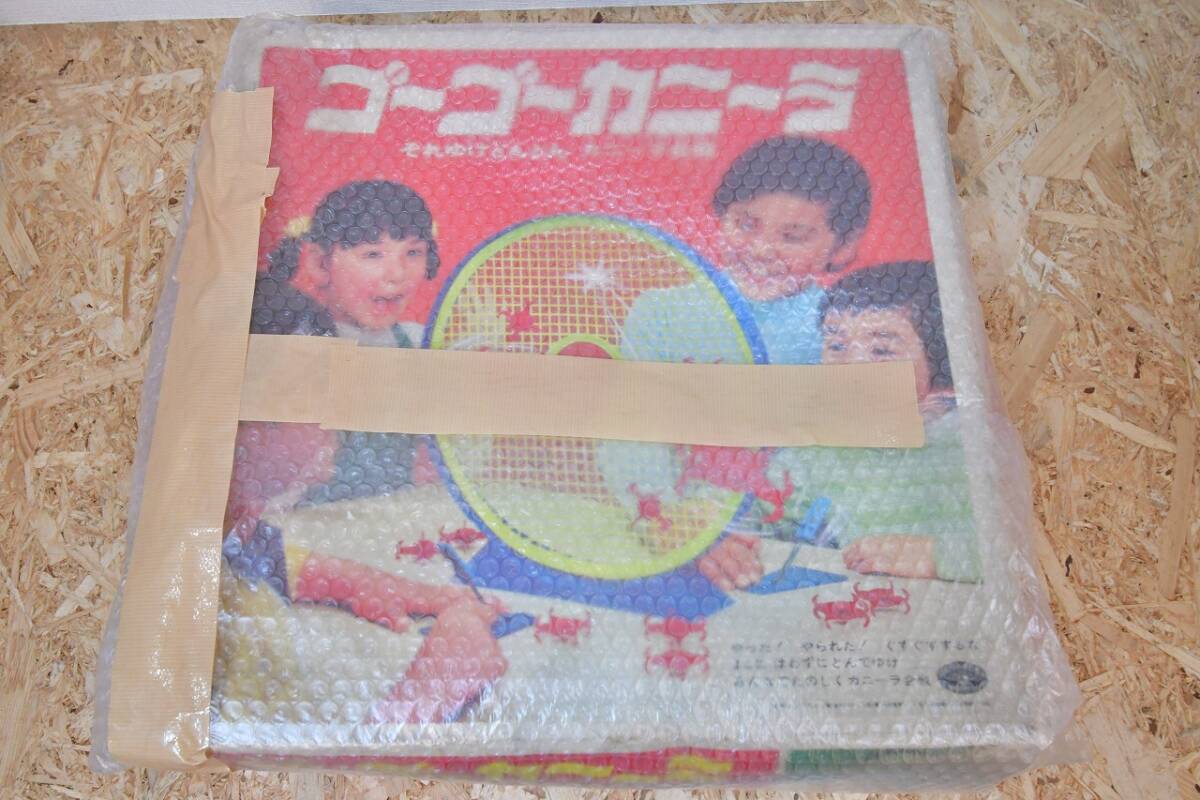 ☆昭和レトロ☆昭和40年代☆ゴーゴーカニーラ☆それゆけどんどん
