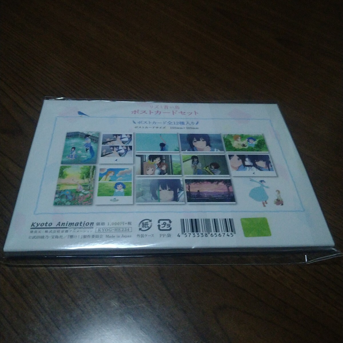 新品】☆劇場版『リズと青い鳥』入場特典イラストカード【黄前久美子
