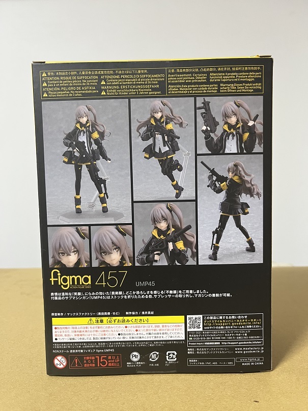 美品 未開封品 現状品 マックスファクトリー MXちゃん 1/7（未