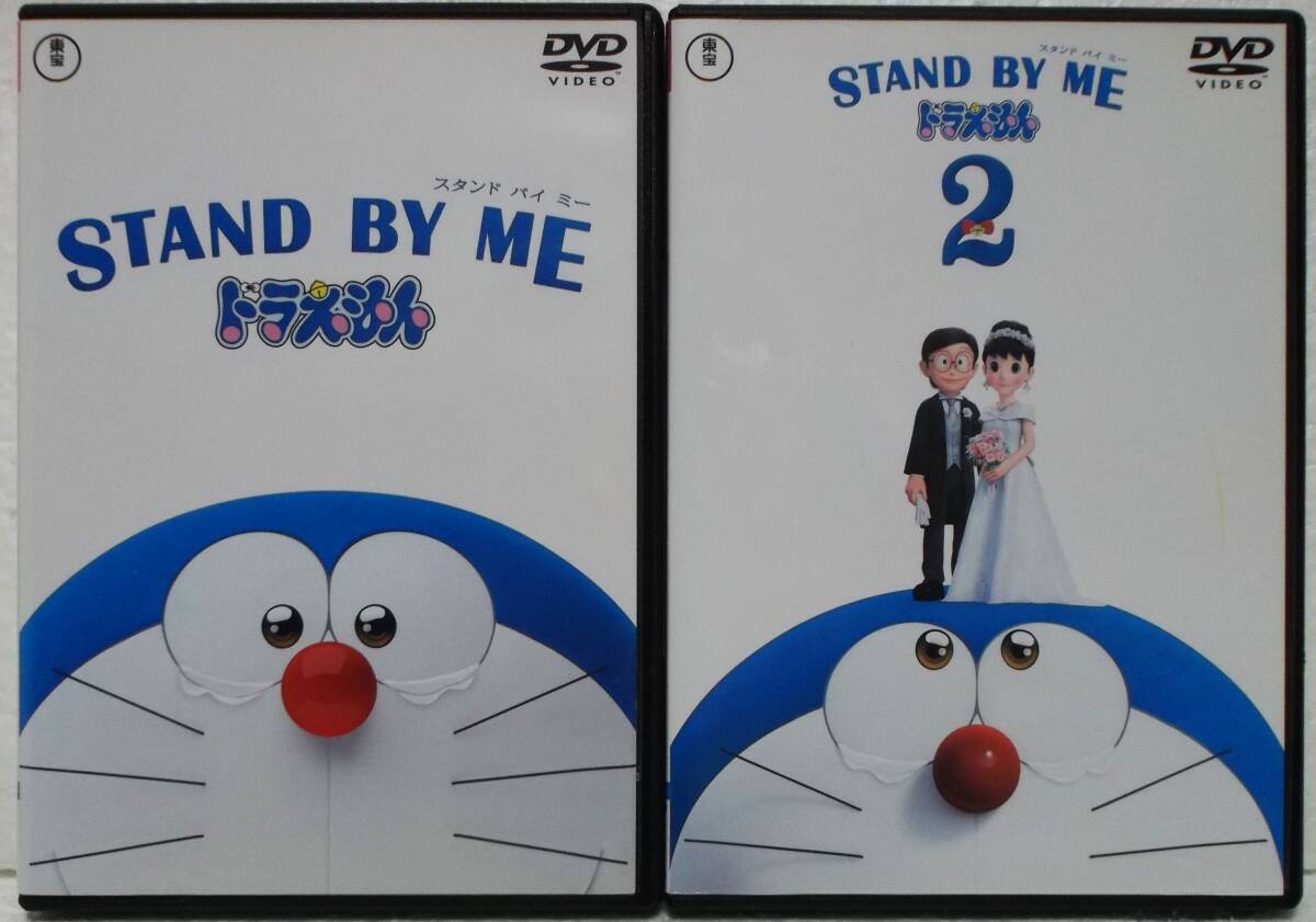 a9869 R中古DVD「NEW TV版 ドラえもん VOL.74」水田わさび/大原めぐみ