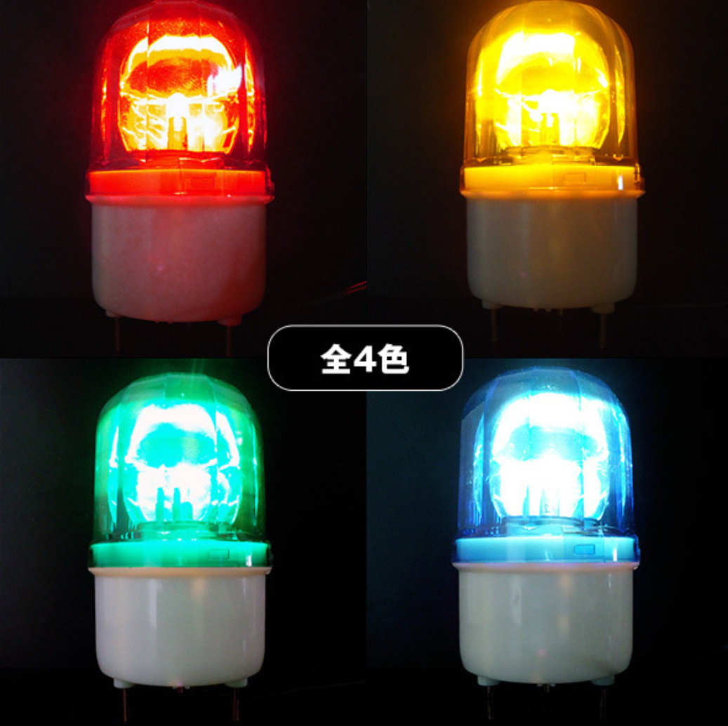 【未使用】AC100V LED赤色回転灯 作業灯 警告灯 防犯灯ーパトランプ フラッシュライト 「高所作業、道路誘導 工事 看板などに最適 ...