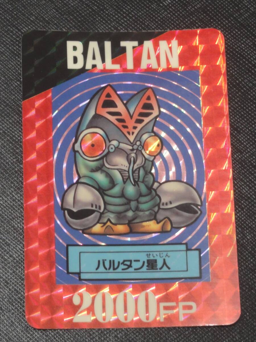No.７ ウルトラマンエース ウルトラマン倶楽部 バンプレカード 1992年 ウルトラマン倶楽部 バンプレカード 1弾 28種（内プリズムカード2種