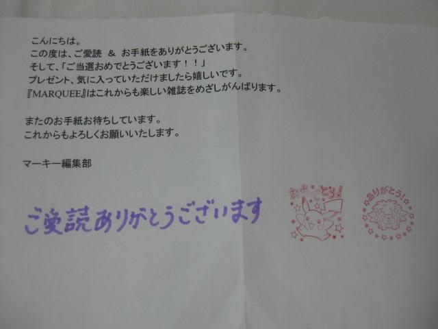 【非売品】斉藤優里 直筆サイン入り チェキ 2016 非売品】斉藤優里 直筆サイン入り チェキ 2016 - メルカリ