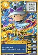 スナックワールド ムラマサカリバー ジャラ セット 美品の落札情報詳細