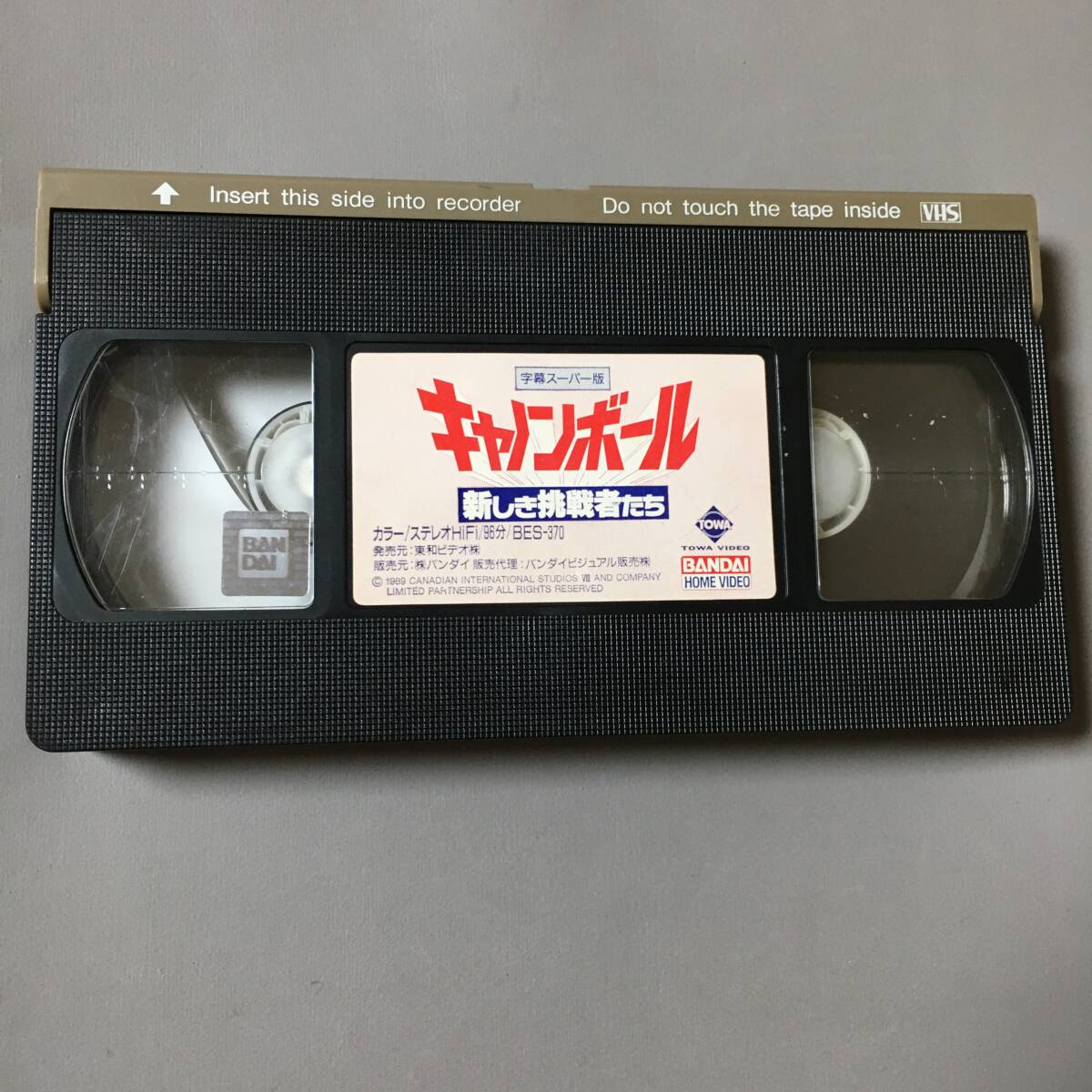 雑誌「FRIDAY」1994年1月28日号/Winkレオタード 吉川ひなの 筒井