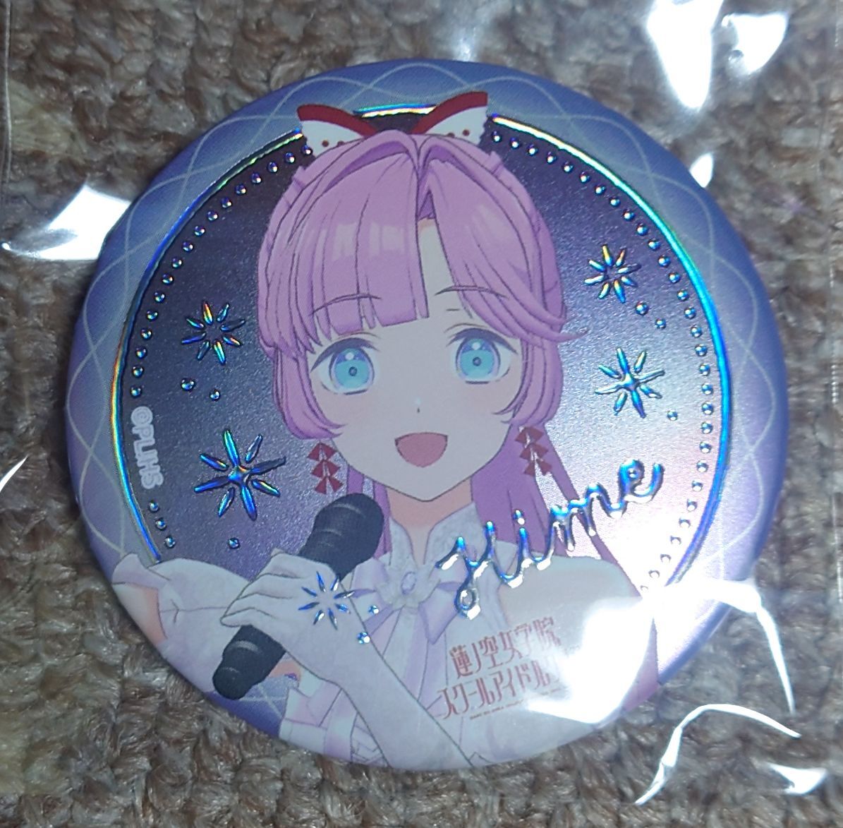 ラブライブ 蓮ノ空 4th ガチャ 缶バッチ シークレット 安養寺姫芽 ラブライブ！ 蓮ノ空女学院 4thライブ 安養寺姫芽 缶バッジ