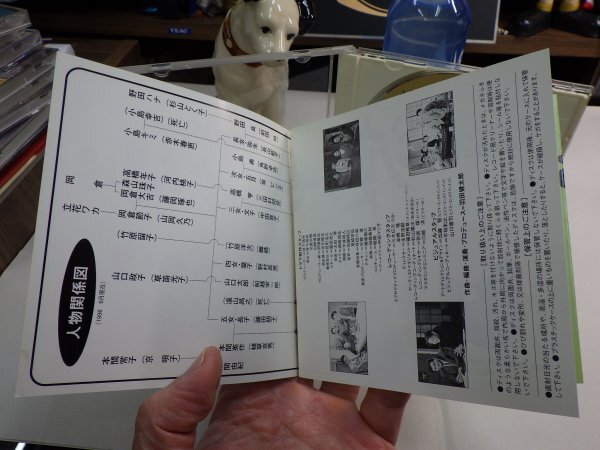 『渡る世間は鬼ばかり』　泉ピン子　宇津井健　6人　寄せ書き　直筆サイン　色紙 1856 中国は見る（896） 「渡る世間は鬼ばかり」 10月