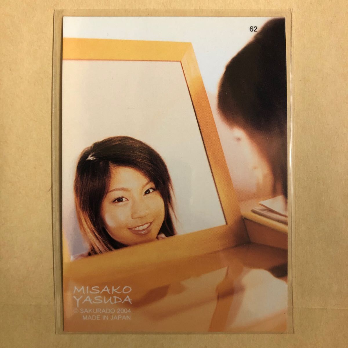 さくら堂 2003　安田美沙子　フィルムカード　1/1 さくら堂 2003 安田美沙子 フィルムカード 1/1 トレーディングカード