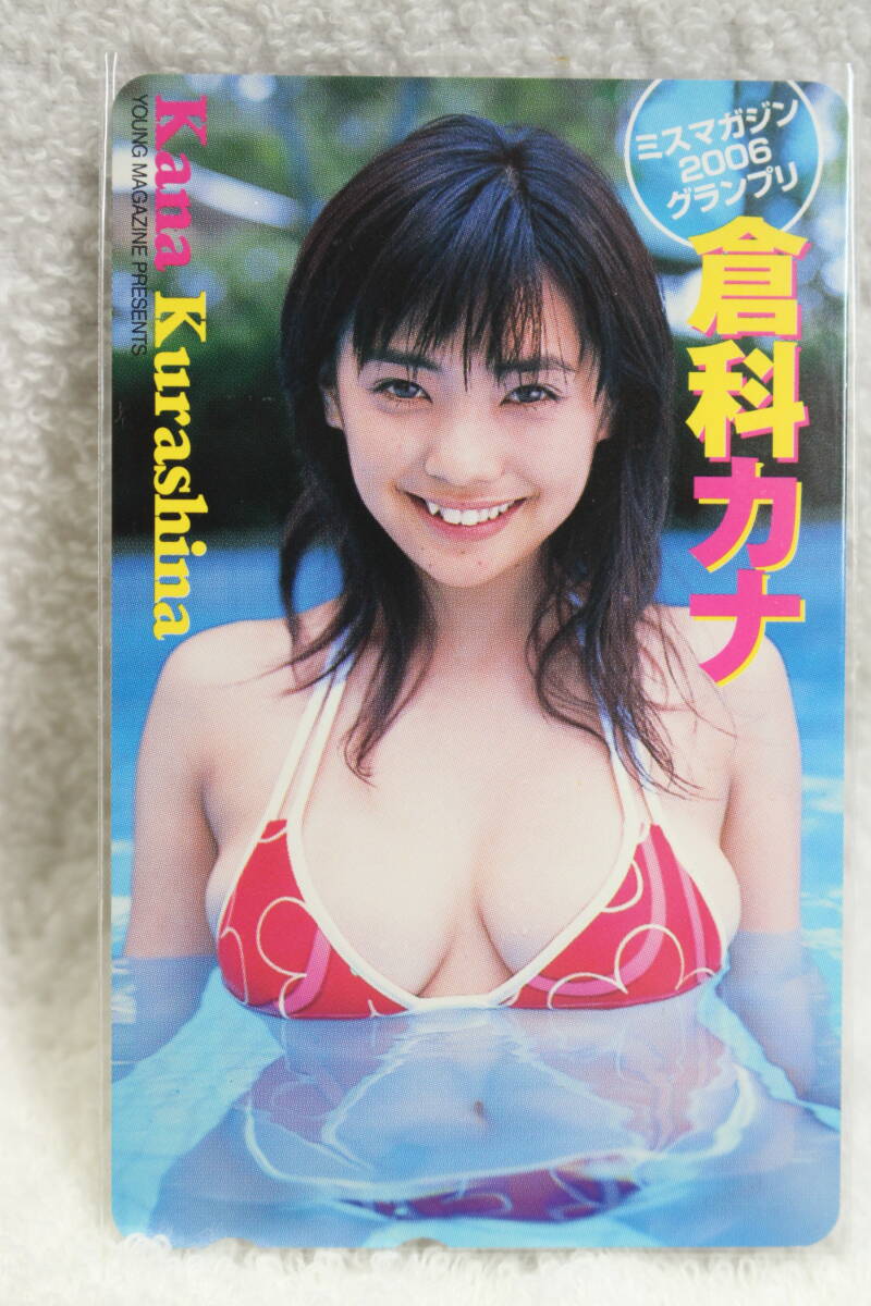 小池栄子 グラビア切り抜き 週刊ヤングマガジン 2002年 通巻No.1103 ヤングマガジン アッパーズ 2001 小池栄子 MEGUMI グラビア 雑誌