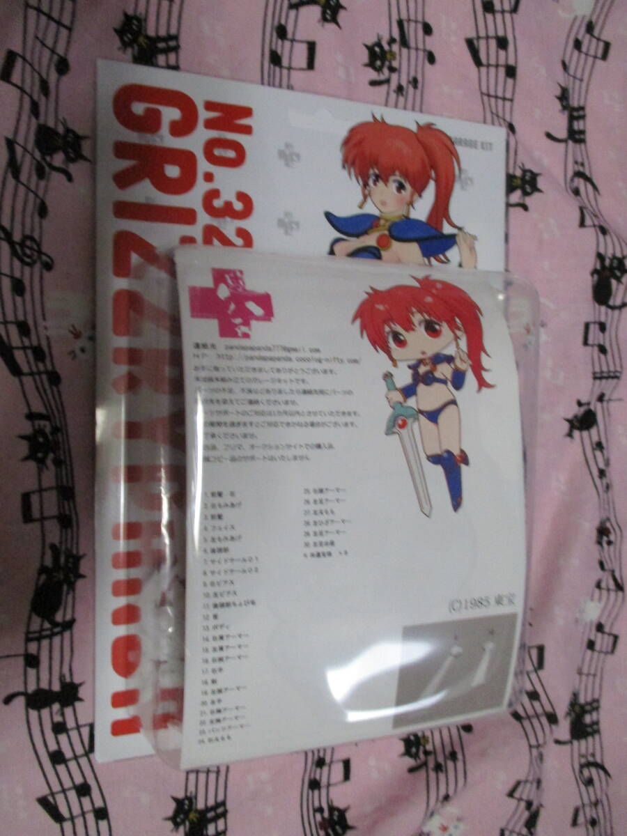 新品 エレン・ジョー ゼンゼロ となも7 グリパン グリズリー