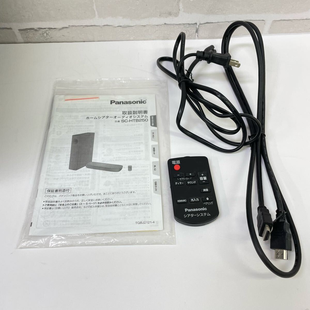 中古 良好 Panasonic パナソニック シアター バー SC-HTB170-K 中古 良好 Panasonic パナソニック シアター バー SC-HTB170-K
