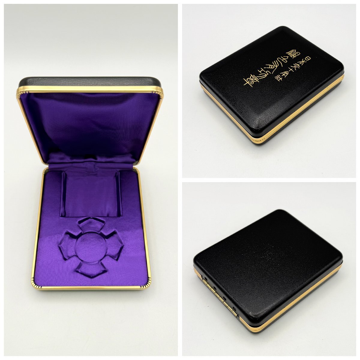 寂】蔵出時代 瑞宝章(勲七等) 日本赤十字社有功章 等 賞勲局 /