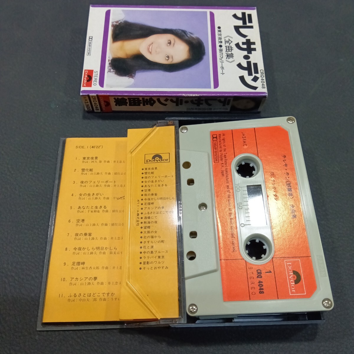 [郡]　たばこ紙袋　専売局発売田中富吉デザインみのり煙草包紙　タバコはぎ白梅