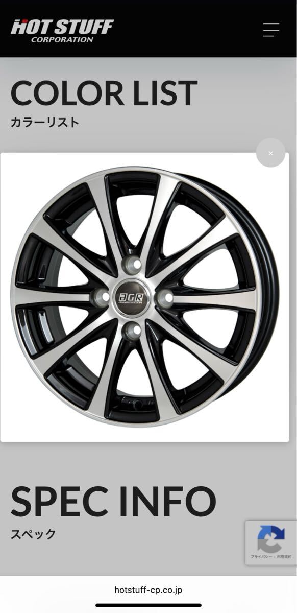 kyowa racing 16インチ アルミホイール 4穴 【公式通販】