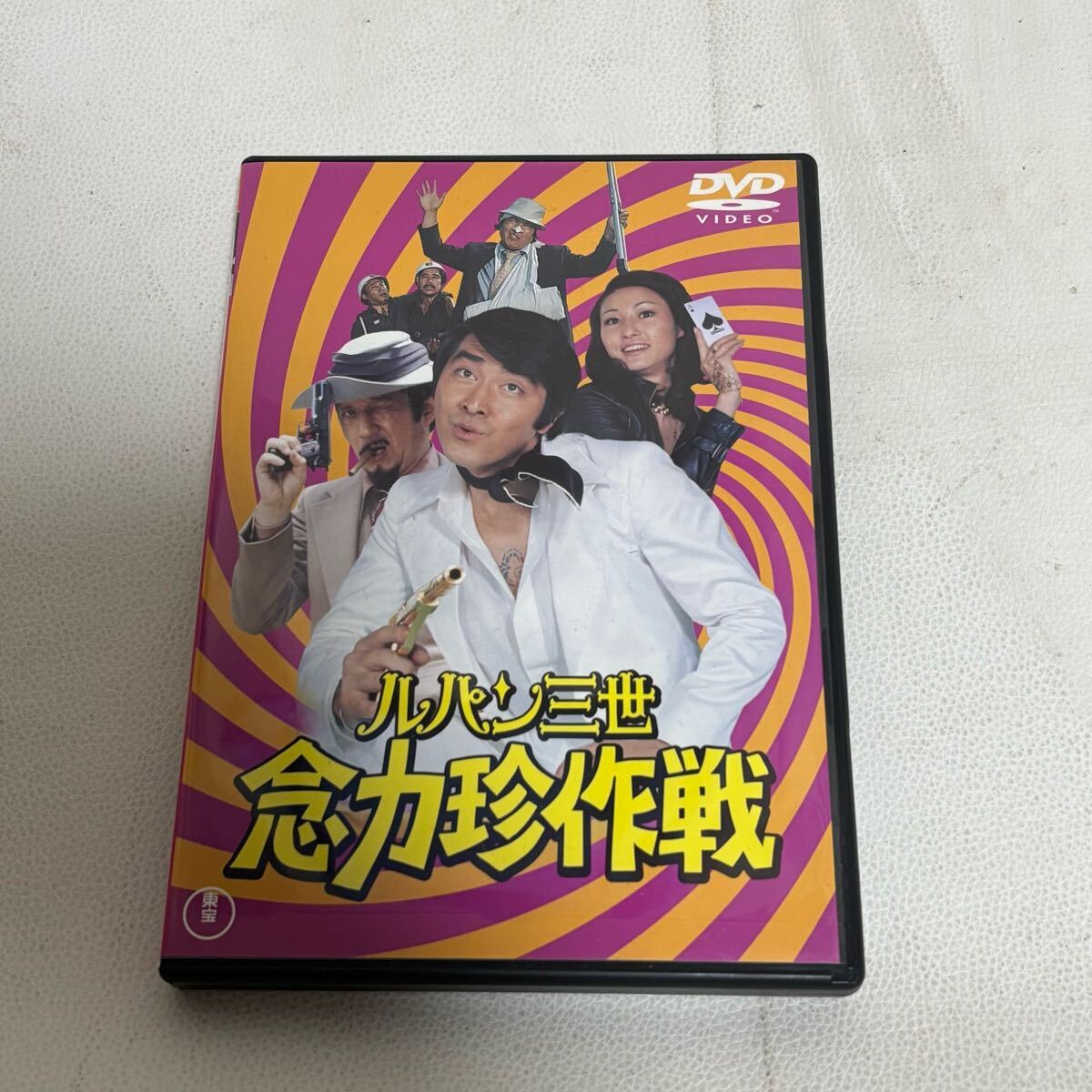c:74)☆ビンテージ☆初版映画ポスター「ルパン三世 念力珍作戦