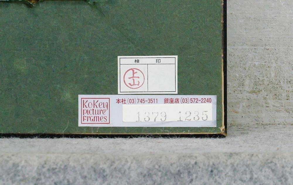 肉筆・藤野一友・中川彩子・鉛筆画・三島由紀夫澁澤龍彦瀧口修造