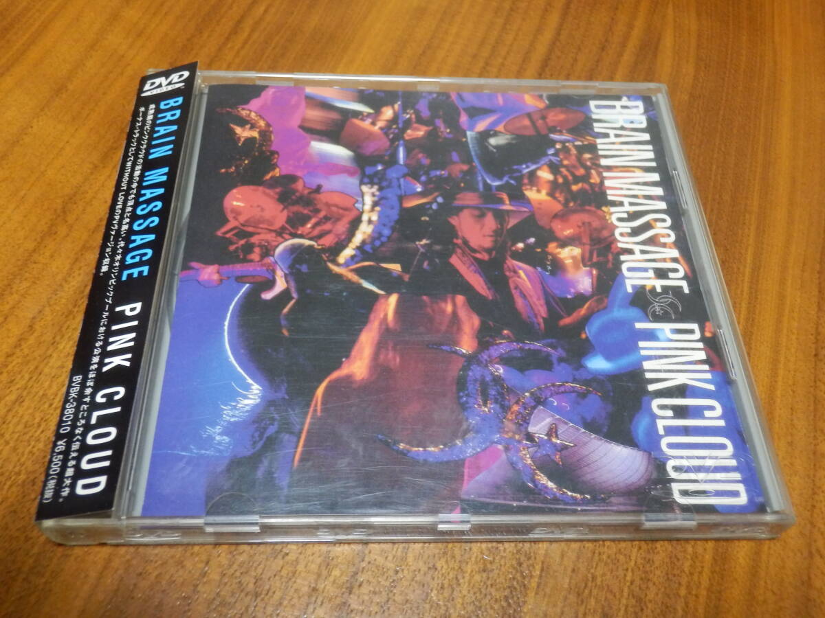 中古】T00000556/○CD4枚組/PINK CLOUD(ピンククラウド・CHAR・竹中尚