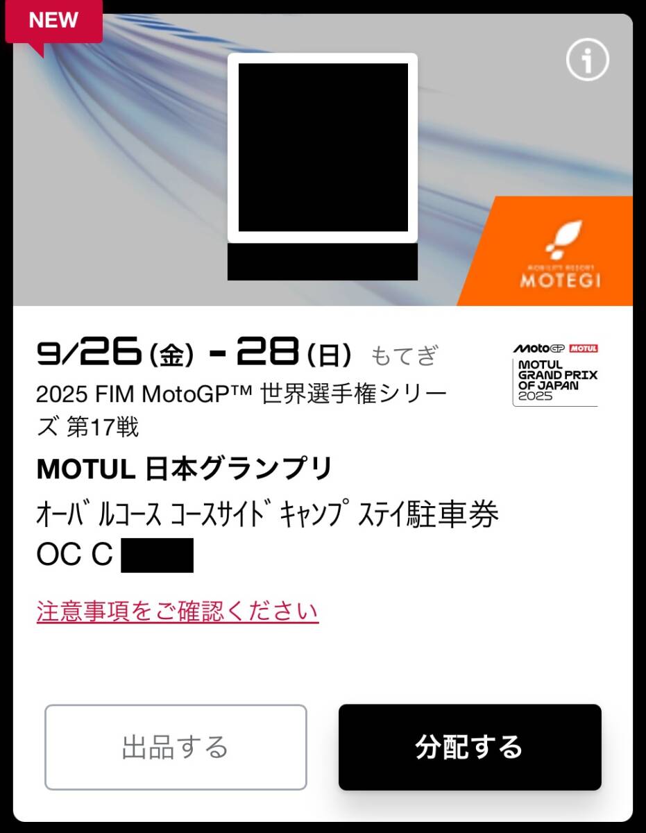新品】MotoGP 阿部典史 加藤大治郎 直筆サイン色紙コラボの落札