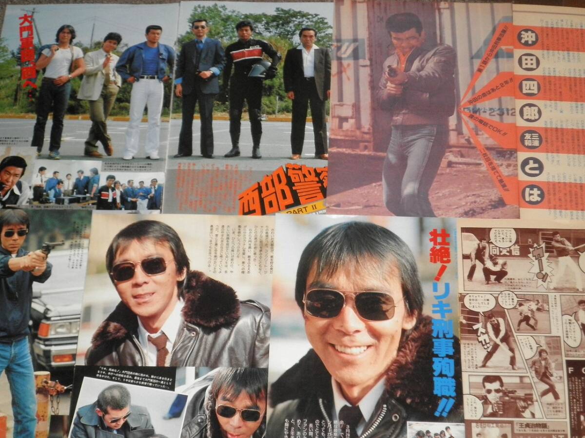 DVD 西部警察 PART-1 全18巻 Amazon.co.jp: 西部警察 PART-I SELECTION [レンタル落ち] 全18