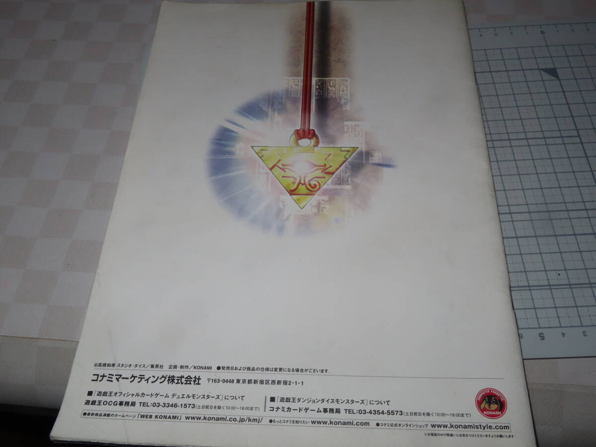 ハイキュー‼︎ おみくじ BIGブロッキー 月島蛍 ジャンプフェスタ2020 新品】ジャンプフェスタ2020 月島 蛍 BIG ブロッキー ショウワ