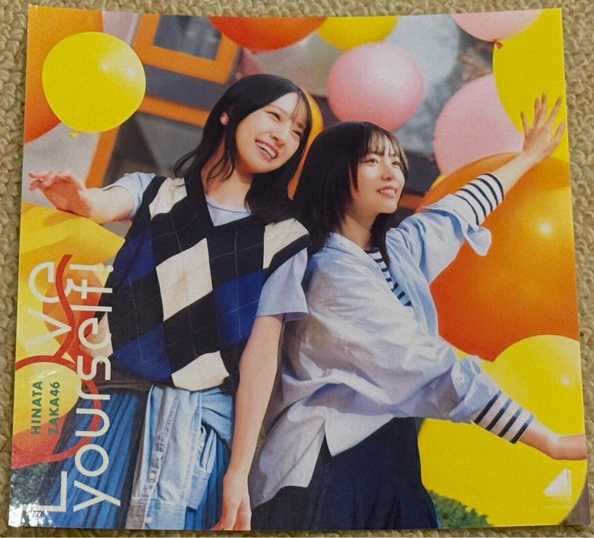日向坂46 下田衣珠季 直筆サイン入りステッカー