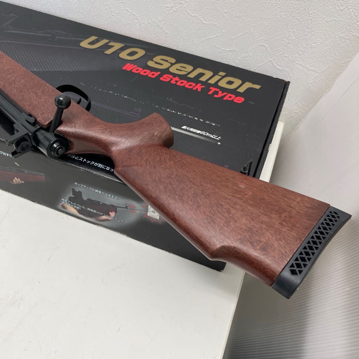 クラウン U10外装カスタム 三八式騎兵銃風カスタム エアガン