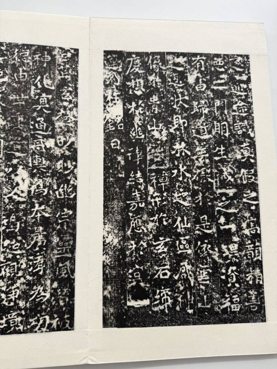 造像記の原拓、掛け軸、西暦585年 造像記の原拓、掛け軸、西暦585年