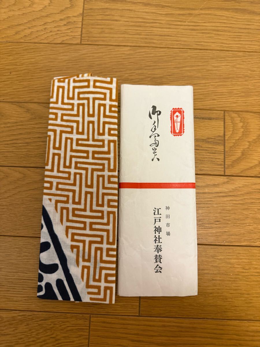 新品】浅草三社祭町会手ぬぐい◇第十区 江戸消防記念会巾着◇検索