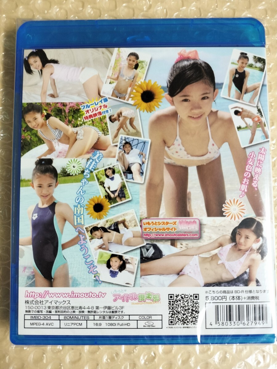 新品　久川美佳 　チェキ　サイン入り4 久川美佳 DVD『ニャンこれ』直筆サイン入り特典生チェキの落札